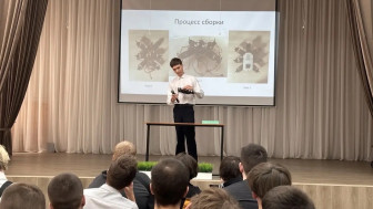 Прошла научно-практическая конференция