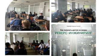 Как получить доступ ко всему