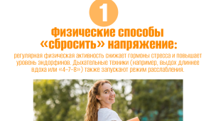 Отказ от алкоголя 17
