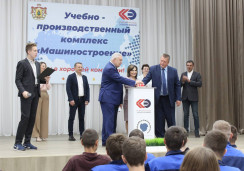 ФП «Профессионалитет» 1