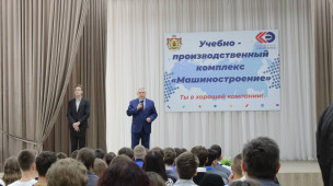 ФП «Профессионалитет» 2