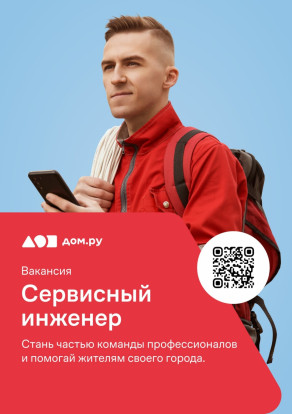 Центр карьеры 6