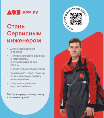 Центр карьеры 7