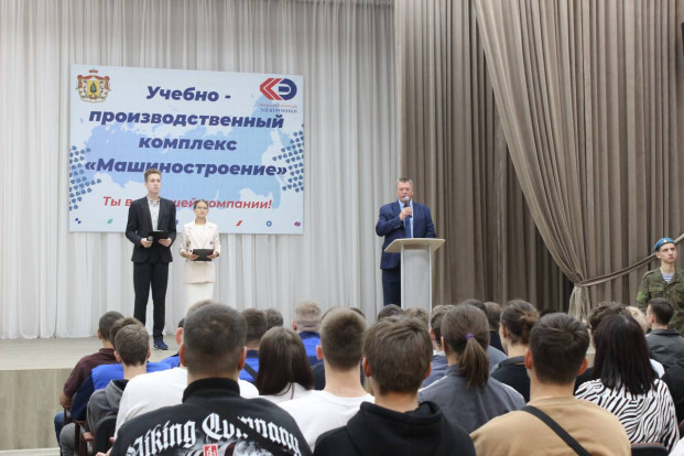 ФП «Профессионалитет» 3